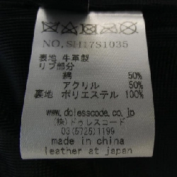 Áo khoác da SHAMA SH17S1035 - Hàng hiệu Authentic 891411