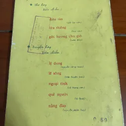 Dế mèn phiêu lưu ký Tô Hoài XB 1967 1005204