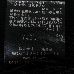 EPOCA Cardigan - Hàng hiệu Chính hãng 820170