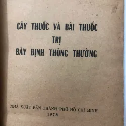 Cây thuốc và bài thuốc trị bảy bệnh thông thường – Nhiều tác giả 998411