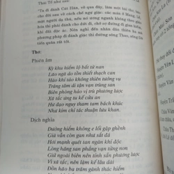 Đại Việt Địa Dư Toàn Biên 524216