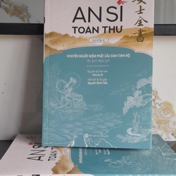 An Sĩ Toàn Thư Quyển V