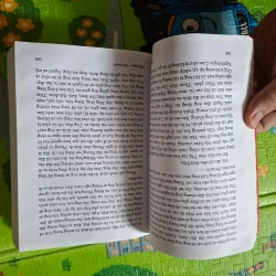 Thầy Đàn - Đoàn Ngọc Hà 1010592