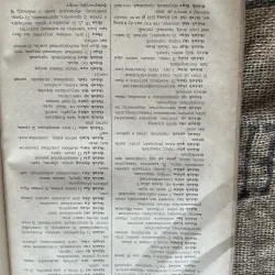 Từ điển Việt Nga - khổ lớn- dày 610 trang  1004247