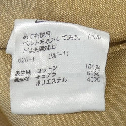 Áo khoác trench UNITED ARROWS - Hàng hiệu Authentic 812188