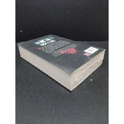 Độc chú (nguyên seal) mới 70% ố vàng HCM1008 Hạ Long Hà VĂN HỌC 916535