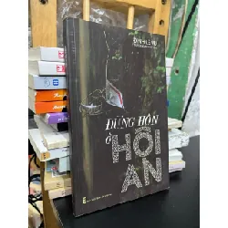 Đừng hôn ở Hội An - Đinh Lê Vũ