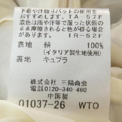 【Mã giảm giá】MACKINTOSH LONDON Đầm 651594