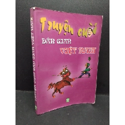 Truyện cười dân gian Việt Nam mới 80% ố gấp bìa có viết trang cuối 2009 HCM2809 VĂN HỌC