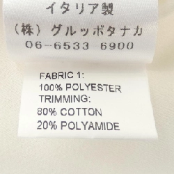 Áo khoác CO|TE Áo sơ mi 630694