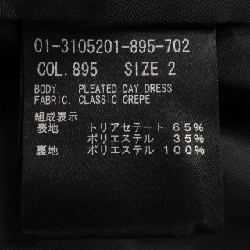 【Mã giảm giá】Theory ワンピース 648196