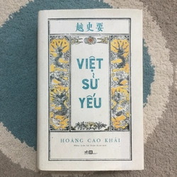 Việt Sử Yếu - Hoàng Cao Khải (bìa cứng)