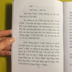 Con Trâu và Cái Tâm (Bí Lục Theo Trâu) - HT Đắc Huyền - Thích Như Phước Tú 630515