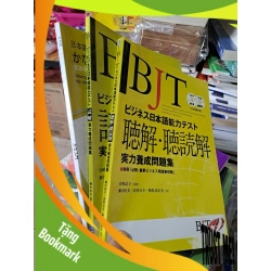 (TẶNG BOOKMARK) Bộ 3 cuốn sách học tiếng nhật sách photo RBK0808 HỌC NGOẠI NGỮ