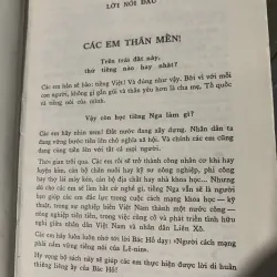 Sách học tiếng Nga, dùng cho học sinh, quyển 1-2-3-4, in tại Nga 1030531