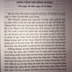 Các đại hội đại biểu biểu toàn quốc  740428