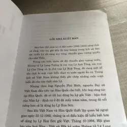 Hoàng thúc Lý Long Tường 782156