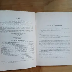 Từ Điển Nhân Vật Lịch Sử Việt Nam (Xb 1999) - Nguyễn Q. Thắng, Nguyễn Bá Thế 569057