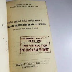 PHẪU THUẬT CẮT THẦN KINH X TRONG ĐIỀU TRỊ LOÉT DẠ DÀY, TÁ TRÀNG  701998