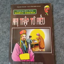 NHỊ THẬP TỨ HIẾU