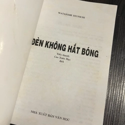 Đèn Không Hắt Bóng (Cao Xuân Hạo dịch) 275365