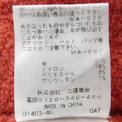 EPOCA Áo len 631822