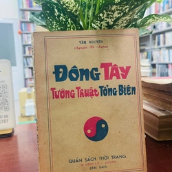 Đông Tây tướng thuật tổng biên 273962