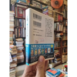 Sách tiếng Nhật 124 : 336175