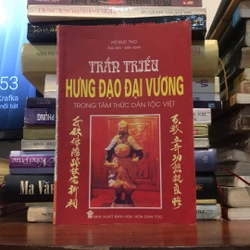 Trần Triều HƯNG ĐẠO ĐẠI VƯƠNG trong tâm thức Dân tộc Việt