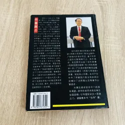 CHU DỊCH VỚI DỰ ĐOÁN HỌC 999329