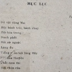 NXB Kim Đồng 1985 - ĐÔ VẬT ĐỘNG MAI 711720