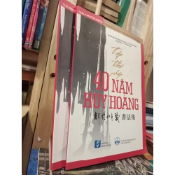 Tập thư pháp 40 năm huy hoàng