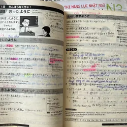 [2hand]Trọn bộ Somatome N3 luyện thi JLPT cũ 733359