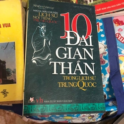 10 đại gian thần trung quốc