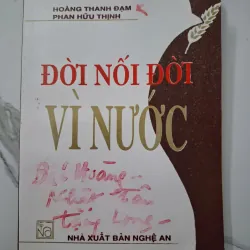Đời nối đời vì nước - Hoàng Thanh Đạm & Phan Hữu Thịnh - Lịch sử / Truyền thống