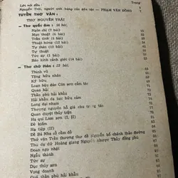 Thơ văn Nguyễn Trãi - 1980 601633