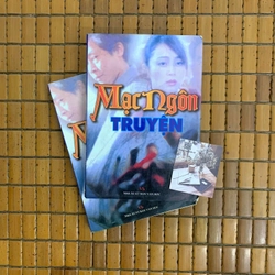 Mạc Ngôn truyện