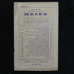 nguyệt san Tin Sách, số đặc biệt (Số 6 - Tháng 12/1962), do Trung tâm Văn bút Việt Nam 1024344