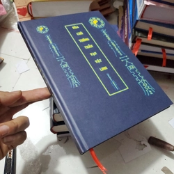 Bùa chú thông thần vạn vật linh 330722