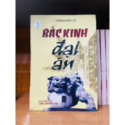 Bắc Kinh đại án - Vương Kiến Vũ