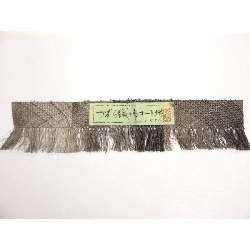 Áo khoác thời trang - Hàng hiệu Authentic 884016