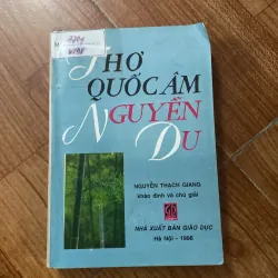 Thơ quốc âm Nguyễn Du