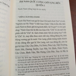 ĐẠI NAM QUỐC CƯƠNG GIỚI VỰNG BIÊN - HOÀNG HỮU XỨNG 543831
