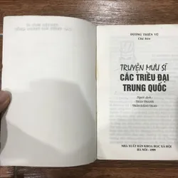 Truyện mưu sĩ các triều đại Trung Quốc  (8) 721206