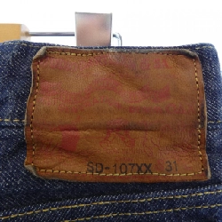 STUDIO D'ARTISAN Jeans - Hàng hiệu Authentic 883555