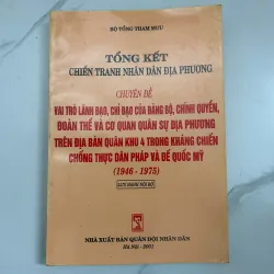 Tổng kết chiến tranh nhân dân địa phương (Chuyên đề Quân khu 4)