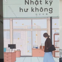 Nhật Ký Hư Không