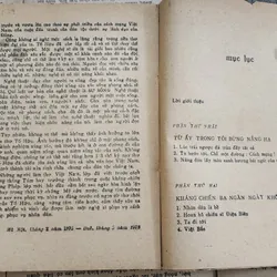 Thơ Tố Hữu 

"Tiếng nói, đồng ý, đồng tình, đồng chí"
(Nguyễn Văn Hạnh) 708825