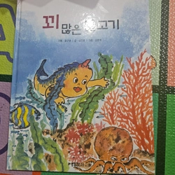 Sách học tiếng Hàn bìa cứng In màu như hình 