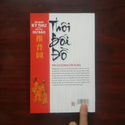 [Sách Minh Triết Phương Đông] Thôi Bối Đồ (Lý Thuần Phong) Đệ Nhất Dự Báo Kỳ Thư 972830